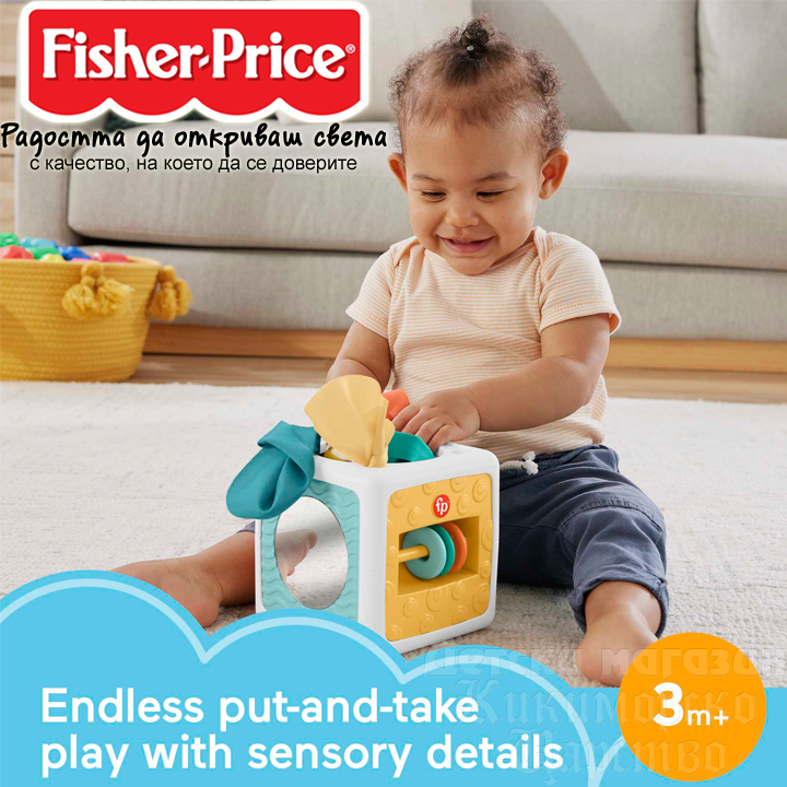 * Fisher Price      HML64